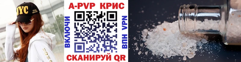 Alpha-PVP Crystall  blacksprut ссылка  Уржум 