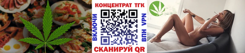 Canna-Cookies марихуана  Уржум 