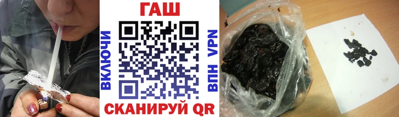 ГАШ ice o lator Уржум