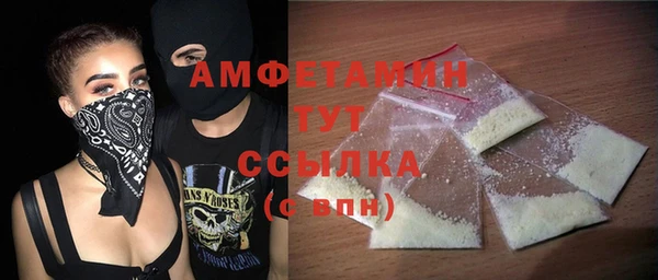 дживик Армянск