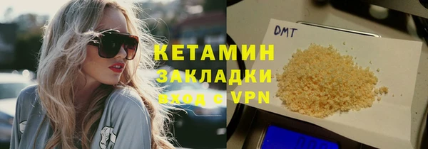 гидра Арсеньев