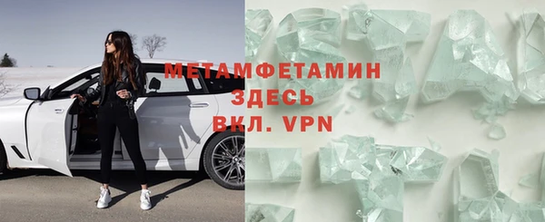 дживик Армянск