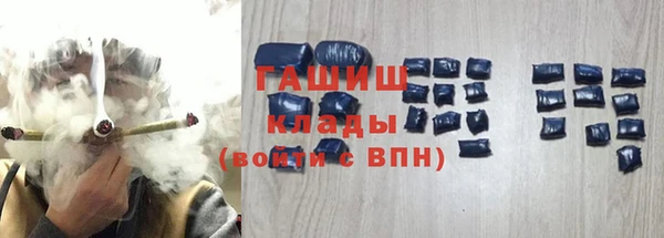 дживик Армянск