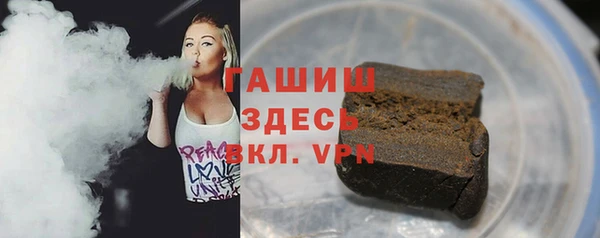гашик Аркадак