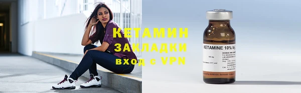дживик Армянск