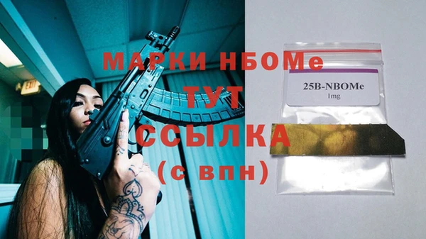 дживик Армянск