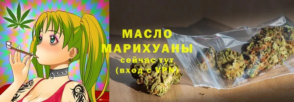 дживик Армянск
