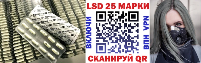 LSD-25 экстази кислота  хочу   Уржум 