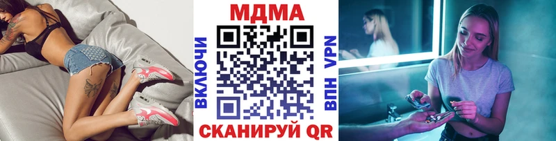 МДМА VHQ  дарнет шоп  Уржум 