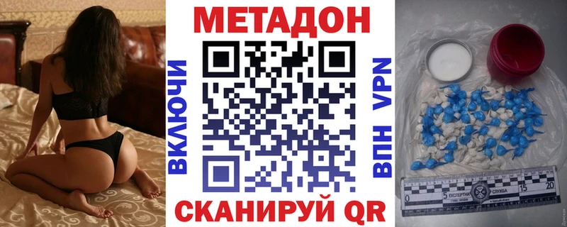 mega tor  Уржум  Метадон кристалл 