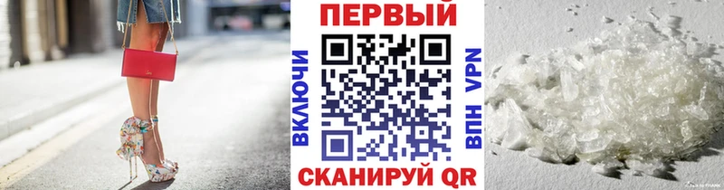 Первитин пудра  Уржум 