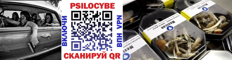 Галлюциногенные грибы мухоморы где продают Уржум