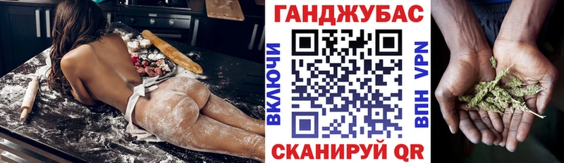 МАРИХУАНА семена Уржум